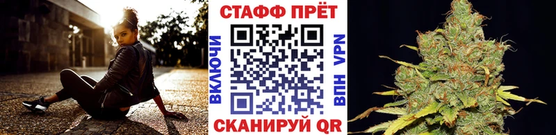Марихуана Пенза