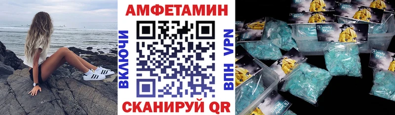 АМФ 97%  Пенза 