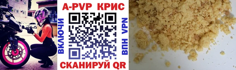 цена наркотик  Пенза  APVP СК 