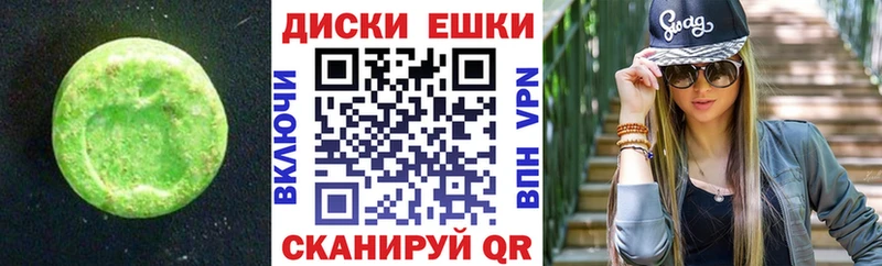 Ecstasy ешки  Пенза 
