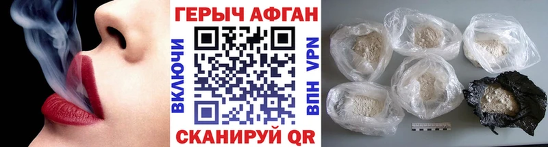 ГЕРОИН VHQ купить сайты Пенза