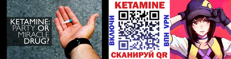 Кетамин ketamine  Пенза 