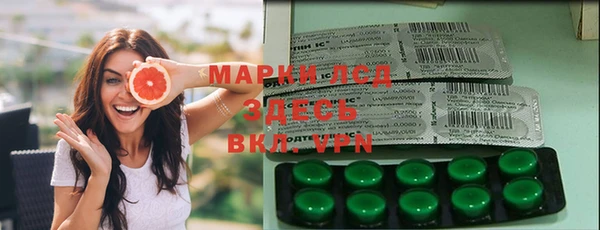 молекула духа Верхнеуральск