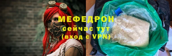 первитин Верея