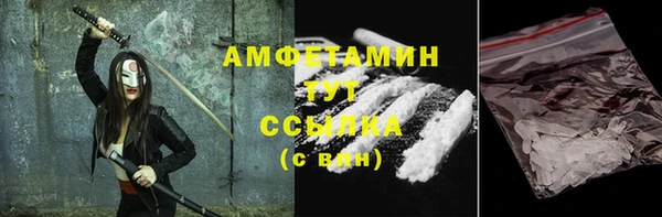 молекула духа Верхнеуральск