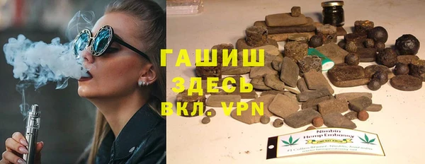 первитин Верея