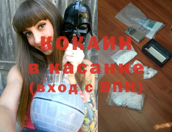 молекула духа Верхнеуральск