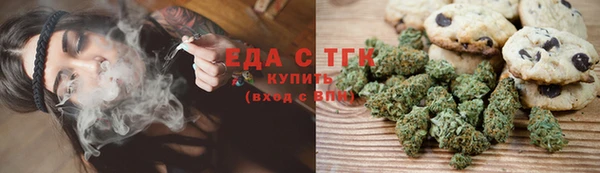 первитин Верея