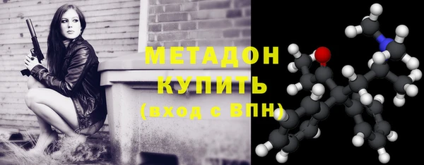 первитин Верея