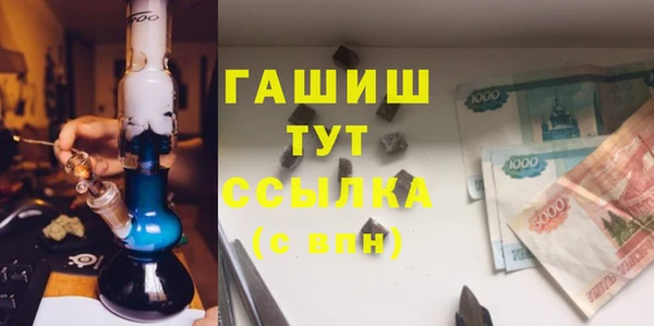 первитин Верея