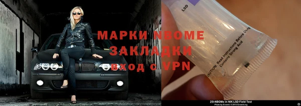 первитин Верея