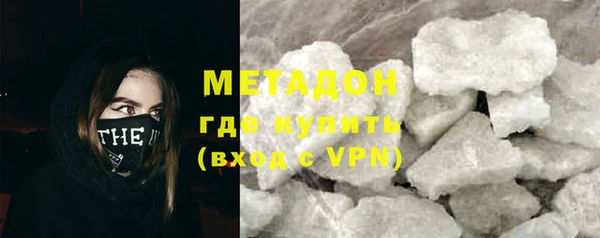 молекула духа Верхнеуральск