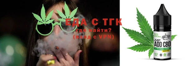 стаф Верхний Тагил