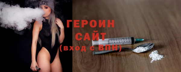 первитин Верея