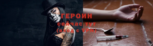 стаф Верхний Тагил
