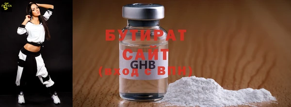 первитин Верея