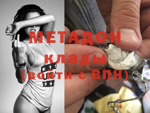 первитин Верея