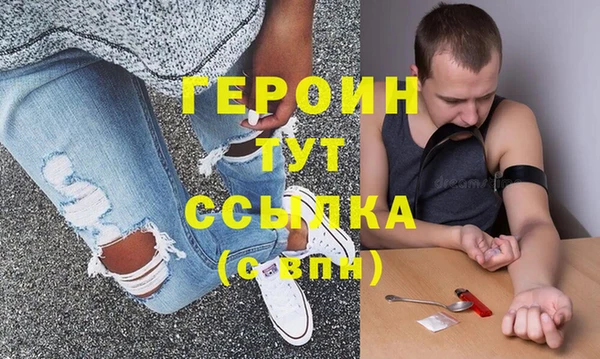 стаф Верхний Тагил