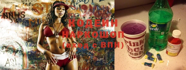 первитин Верея