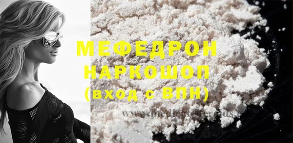 молекула духа Верхнеуральск