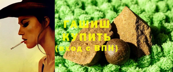 стаф Верхний Тагил