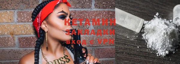 стаф Верхний Тагил
