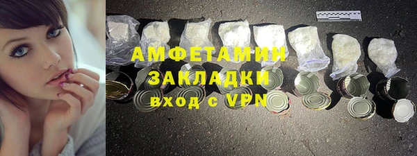 молекула духа Верхнеуральск