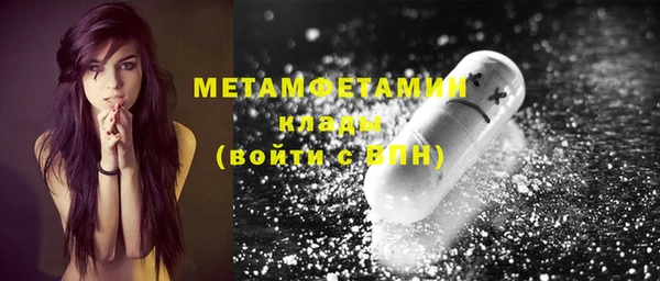 молекула духа Верхнеуральск