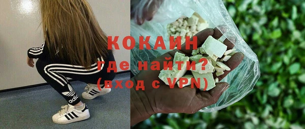 первитин Верея
