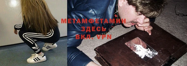 стаф Верхний Тагил