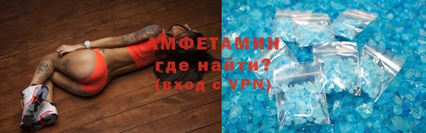 стаф Верхний Тагил