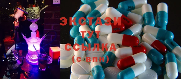 стаф Верхний Тагил