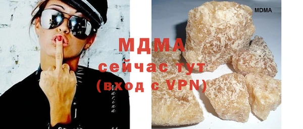 стаф Верхний Тагил