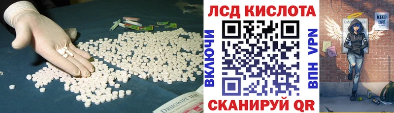 ЛСД экстази ecstasy  купить   ссылка на мегу онион  Пенза 