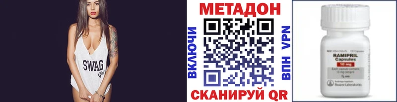 блэк спрут сайт  Пенза  Метадон белоснежный 