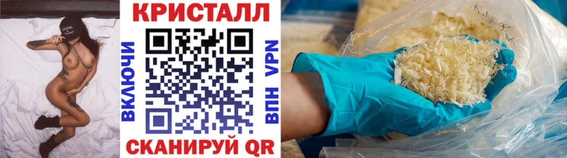 где купить наркоту  Пенза  МЕТАМФЕТАМИН Декстрометамфетамин 99.9% 