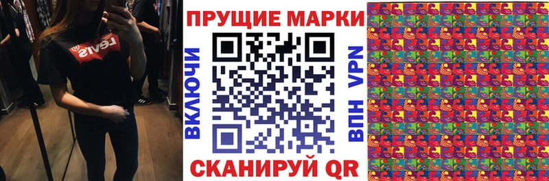 купить закладку  Пенза  Марки N-bome 1,5мг 