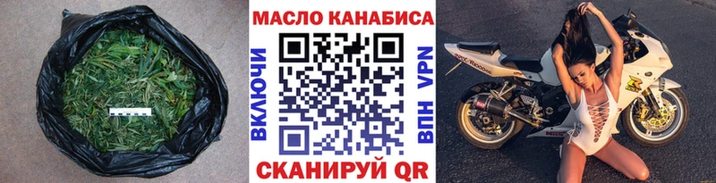 ТГК гашишное масло  Пенза 