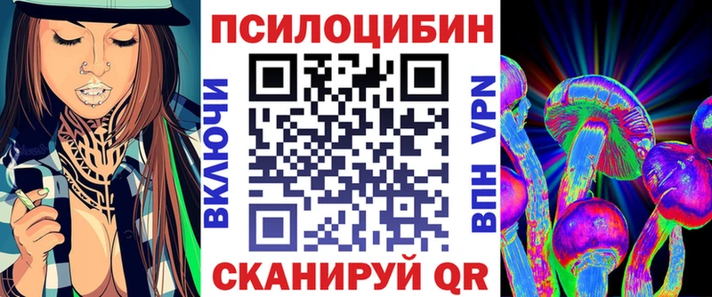Галлюциногенные грибы прущие грибы  где купить наркотик  Пенза 